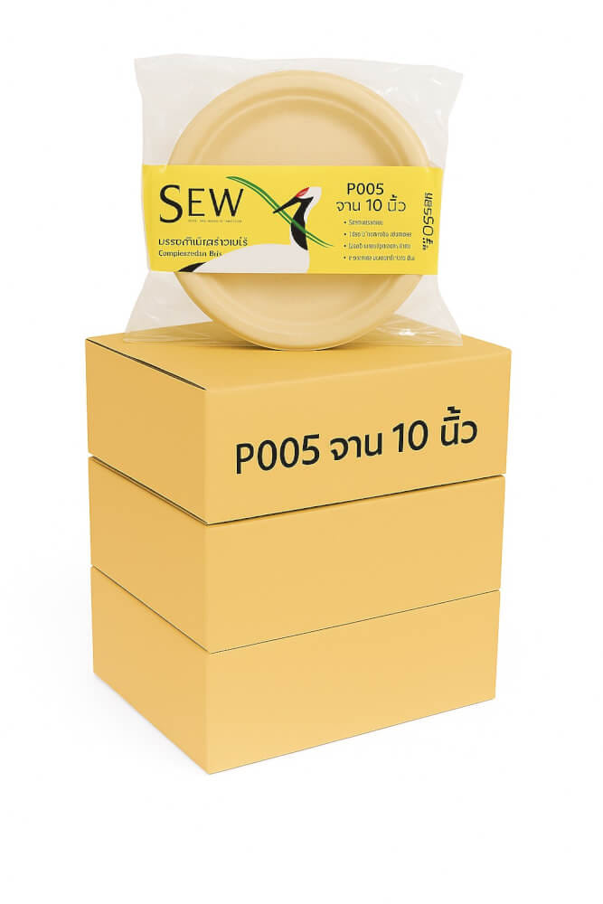 จานชานอ้อย SEW 10 นิ้ว 1 ลัง (500 ชิ้น/ลัง)